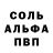 Amphetamine Розовый theav2000