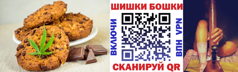 Печенье с ТГК марихуана  Костомукша 