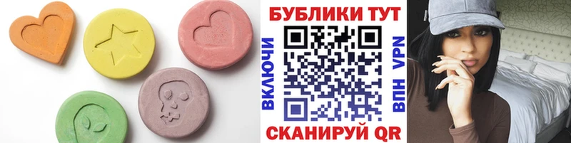 блэк спрут вход Костомукша ЭКСТАЗИ 280мг