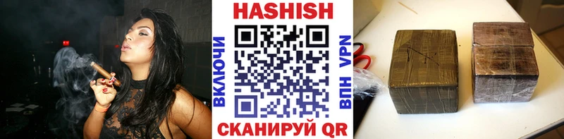 ГАШ Cannabis  купить наркотик  Костомукша 