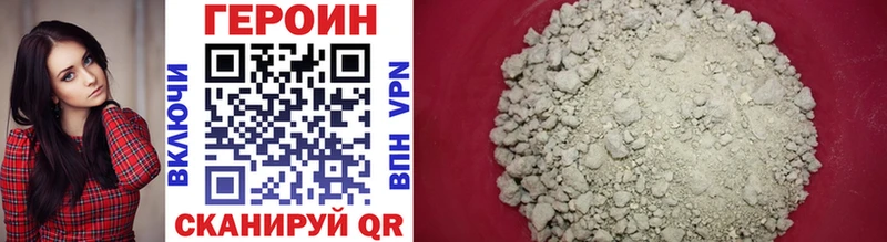 Героин Heroin Костомукша