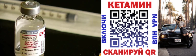 сколько стоит  MEGA ссылки  Кетамин ketamine  Костомукша 
