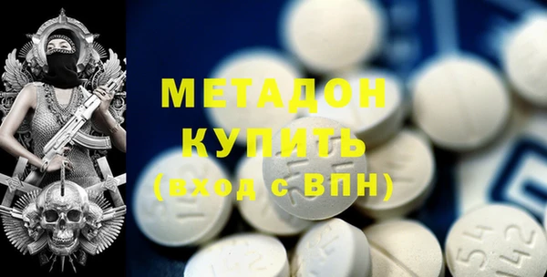 мяу мяу кристалл Баксан