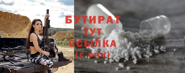 jwh Балабаново