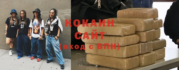 мяу мяу кристалл Баксан