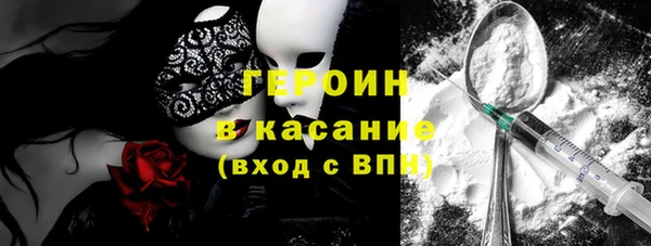 мяу мяу кристалл Баксан