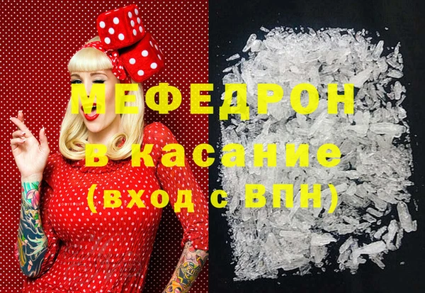МДПВ Балахна