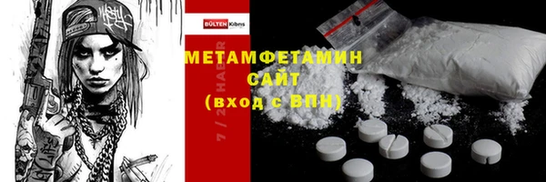 МДПВ Балахна