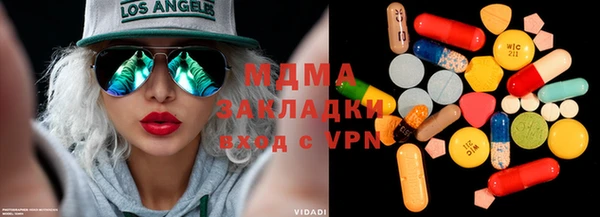 МДПВ Балахна