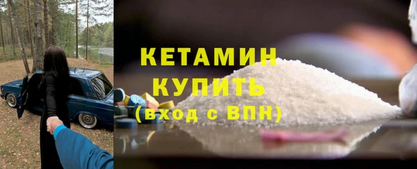 мяу мяу кристалл Баксан
