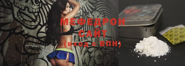 мяу мяу кристалл Баксан