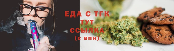 мяу мяу кристалл Баксан