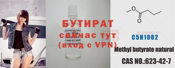 мяу мяу кристалл Баксан