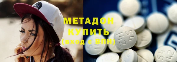 мяу мяу кристалл Баксан