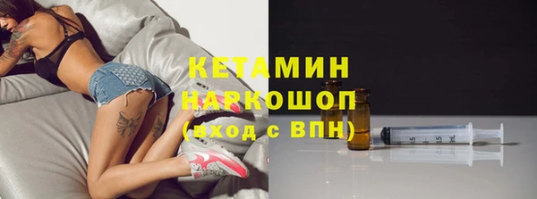 мяу мяу кристалл Баксан