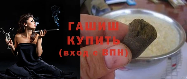 мяу мяу кристалл Баксан