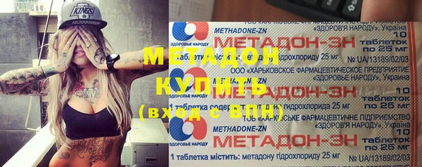 мяу мяу кристалл Баксан