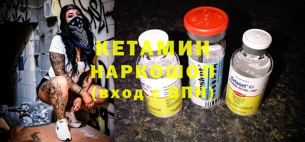 мяу мяу кристалл Баксан