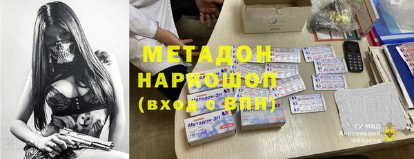 jwh Балабаново