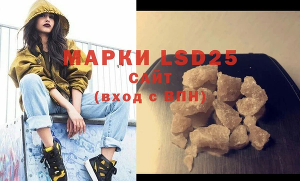 мяу мяу кристалл Баксан