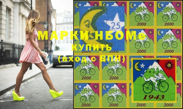 мяу мяу кристалл Баксан