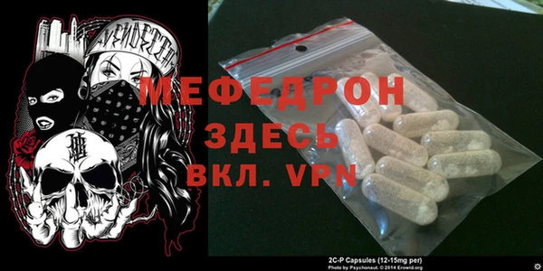 МДПВ Балахна