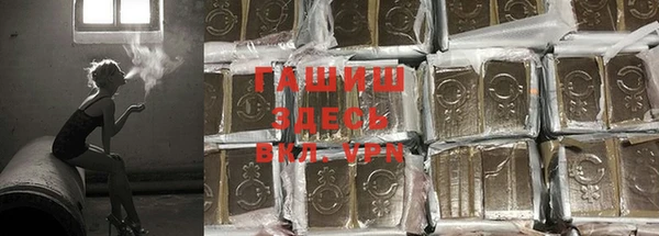 мяу мяу кристалл Баксан