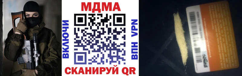 МДМА crystal  Костомукша 