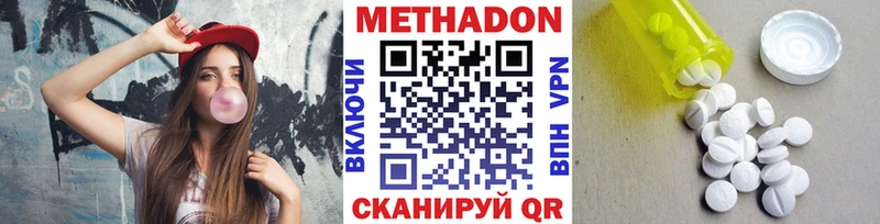 hydra онион  Костомукша  Метадон VHQ 