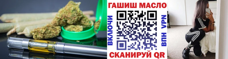 Дистиллят ТГК THC oil где продают наркотики Костомукша